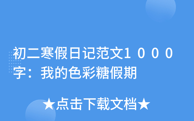 ӛ1000֣ҵɫǼ