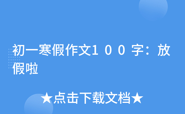 һ100֣ż