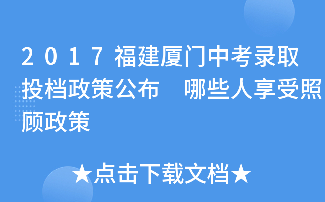2017BTпȡͶn߹ Щ