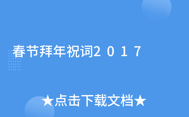 (ji)ף~2017
