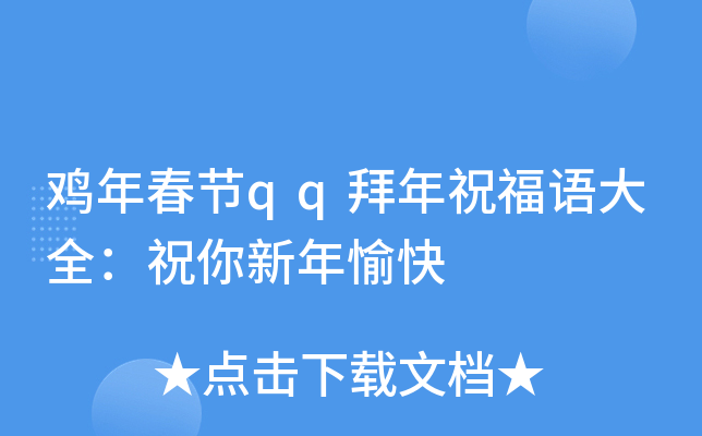 u괺(ji)qqףZ(y)ȫף
