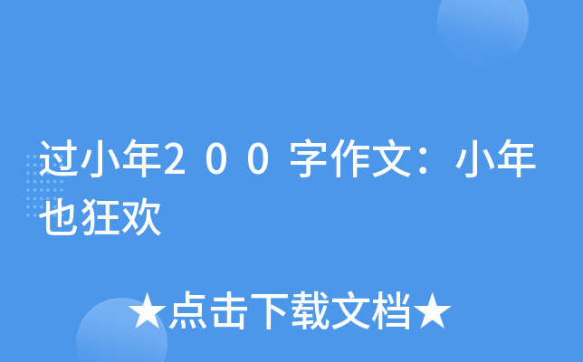 ^С200ģСҲg