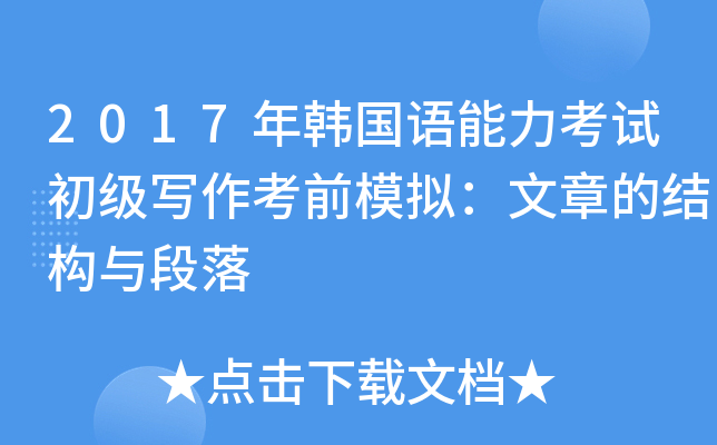2017nZԇǰģMµĽY(ji)(gu)c
