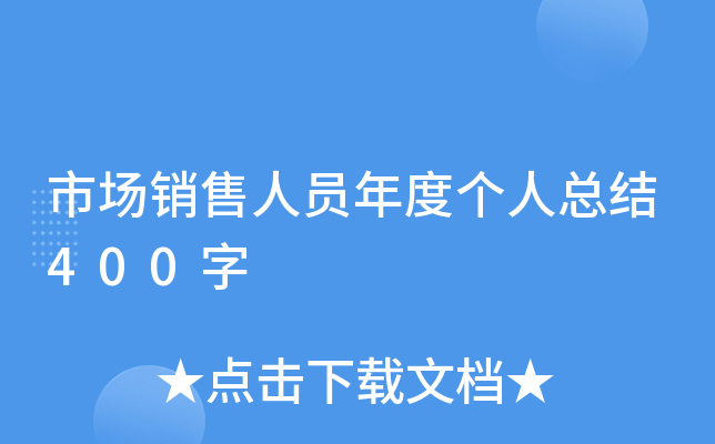ЈNˆTȂ˿Y(ji)400