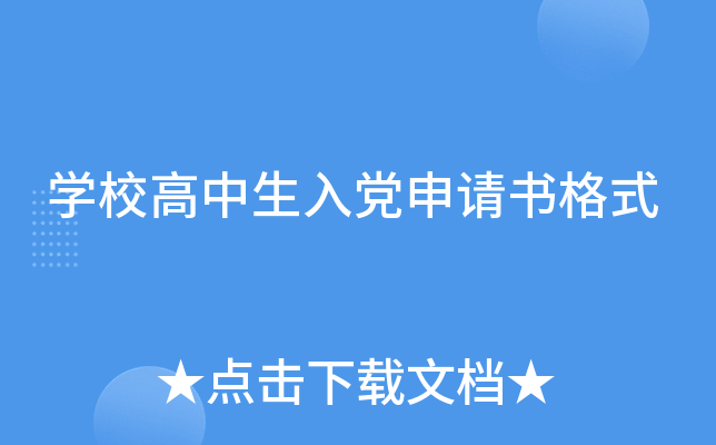 W(xu)УhՈ(qng)(sh)ʽ