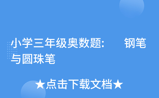 СW(xu)꼉(j)W(sh)}: 䓹PcAP