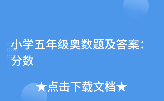 СW(xu)꼉W(sh)}𰸣?jn)?sh)