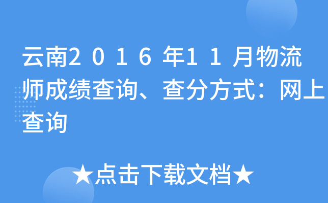 201611ɿ(j)ԃ(xn)ַʽW(wng)ϲԃ(xn)