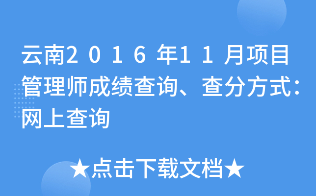 201611(xing)Ŀ펟ɿ(j)ԃַʽW(wng)ϲԃ