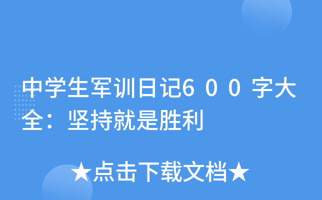 ЌW(xu)܊Ӗ(xn)ӛ600ִȫ(jin)־Ǆ