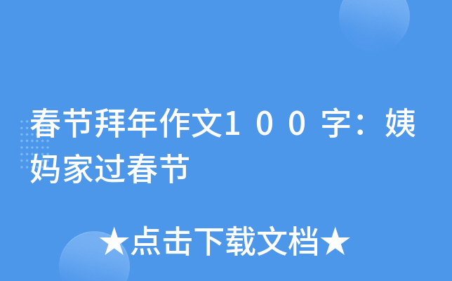 (ji)100֣̋^(ji)