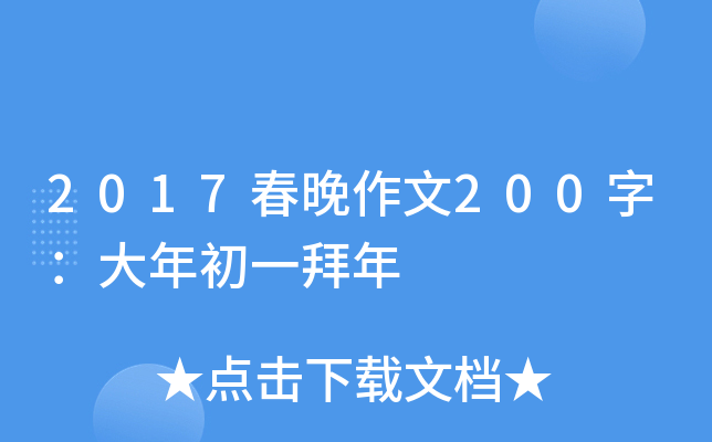 2017200֣һ