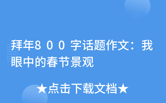 800Ԓ}ģеĴ(ji)^
