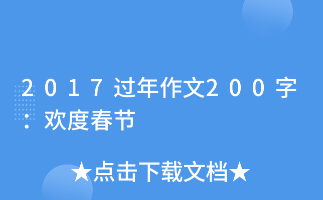 2017^200֣gȴ(ji)