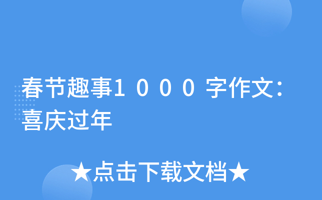 (ji)Ȥ1000ģϲc^