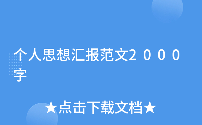 ˼?yn)R2000