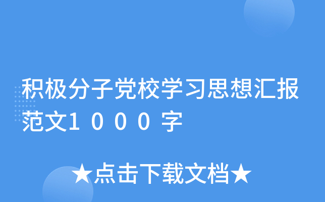 eOhУW(xu)(x)˼?yn)R1000