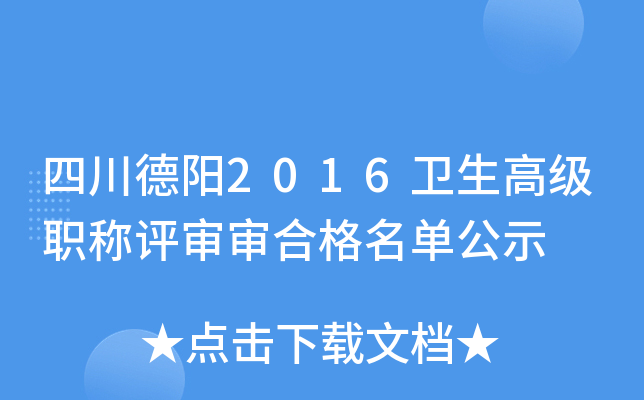 Ĵ2016l(wi)߼(j)Qu(png)ϸιʾ