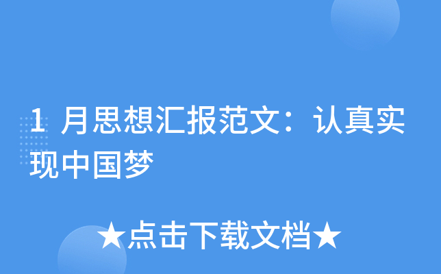 1˼?yn)RģJ挍F(xin)Ї