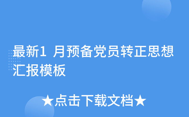 1A(y)hTD(zhun)˼?yn)R(bo)ģ