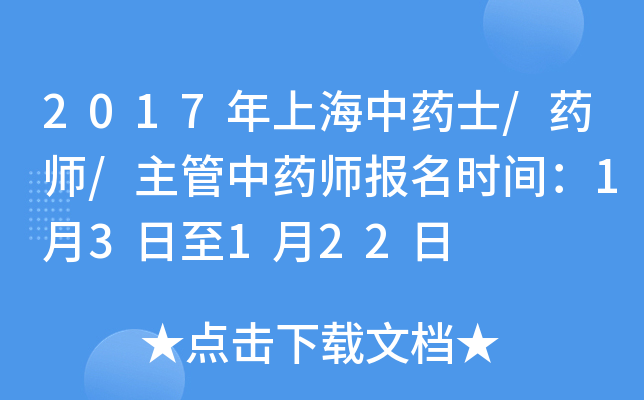 2017Ϻˎʿ/ˎ/ˎ(bo)r(sh)g13122
