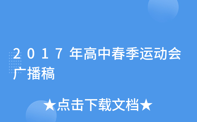 2017д\(yn)(dng)V