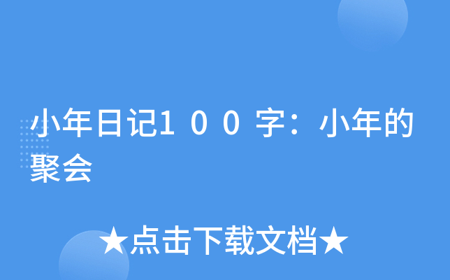 Сӛ100֣Сľە
