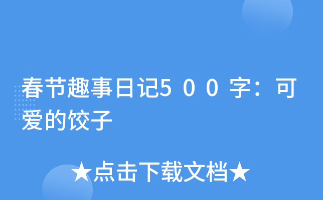 (ji)Ȥӛ500֣ɐ۵