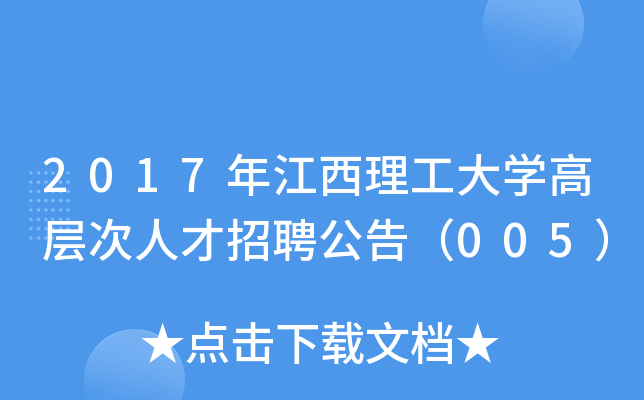 2017꽭WߌӴ˲Ƹ棨005