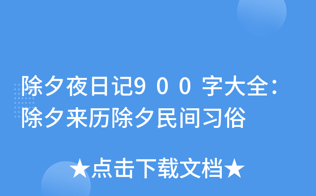 Ϧҹӛ900ִȫϦvϦg(x)