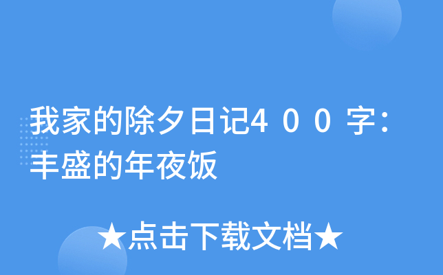 ҼҵĳϦӛ400֣Sʢҹ