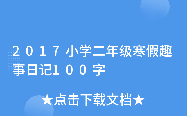 2017СW(xu)꼉(j)Ȥӛ100