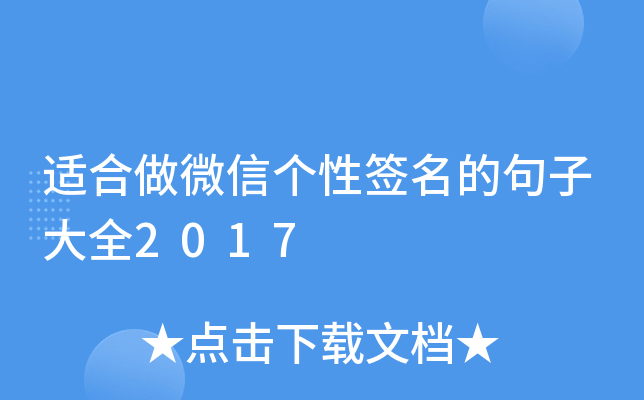 m΢łԺľӴȫ2017