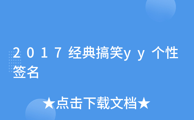 2017(jng)Цyy(g)Ժ