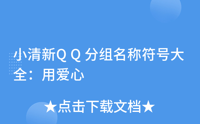 СQQֽMQ̖ȫÐ
