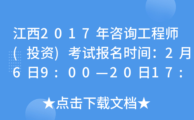 2017ԃ̎(ͶY)ԇrg269:002017:00