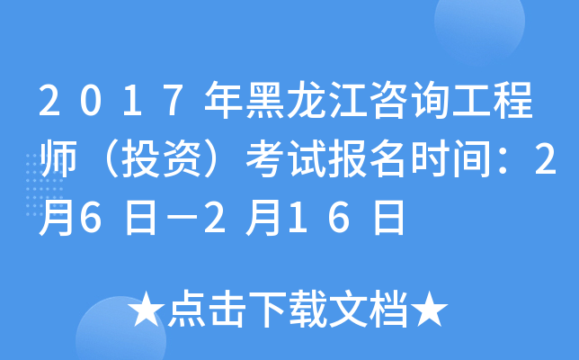 2017ԃ̎ͶYԇrg26գ216