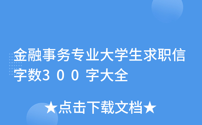 (w)I(y)W(xu)?jn)?sh)300ִȫ