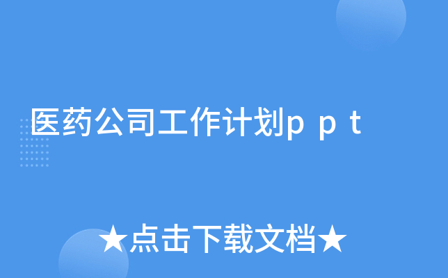 t(y)ˎ˾Ӌ(j)ppt