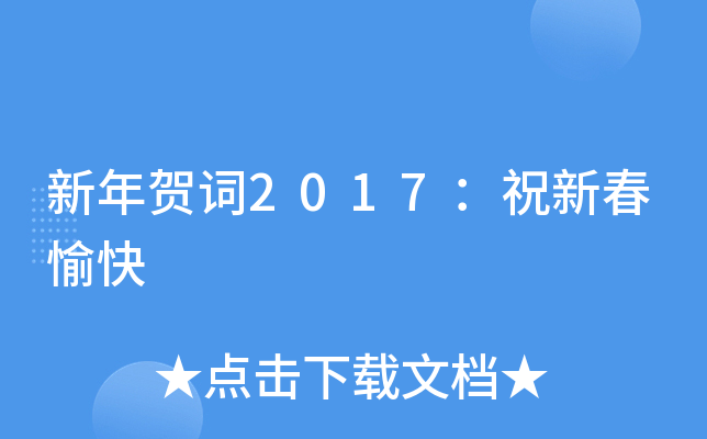 R~2017ף´