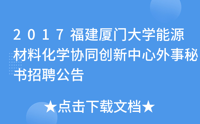 2017BTW(xu)ԴϻW(xu)f(xi)ͬ(chung)ؕƸ