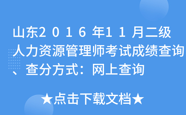 ɽ|201611¶YԴ펟ԇɿԃַʽWϲԃ