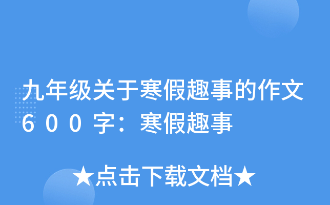 꼉(j)P(gun)ںȤµ600֣Ȥ