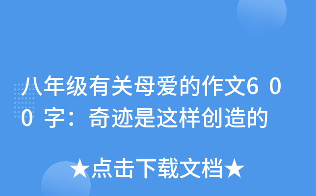 꼉(j)P(gun)ĸ۵600֣E@ӄ(chung)