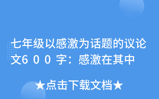 꼉(j)ԸмԒ}hՓ600֣м