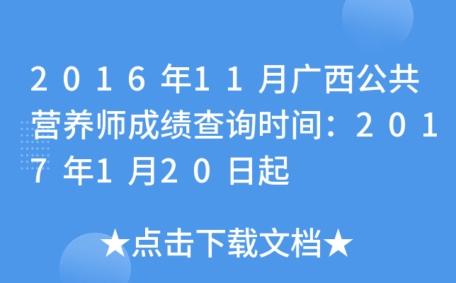 201611VIB(yng)ɿԃrg2017120