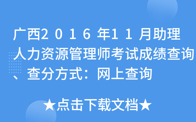 V201611YԴ펟ԇɿԃַʽWϲԃ