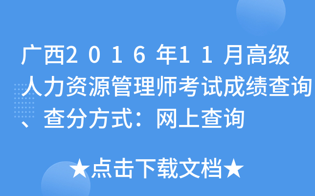 V201611¸߼YԴ펟ԇɿԃַʽW(wng)ϲԃ