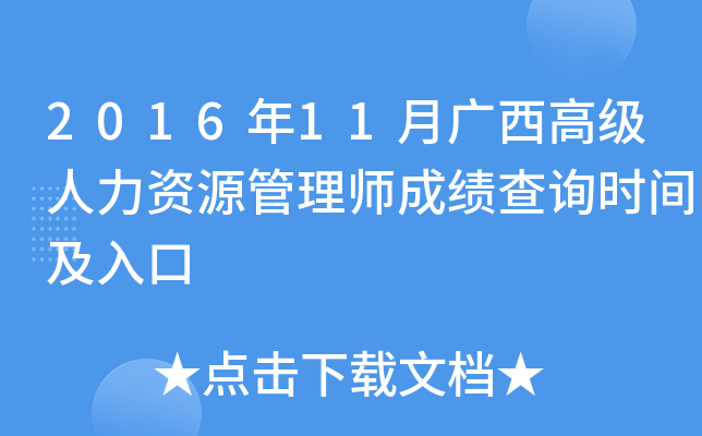 201611V߼(j)YԴ펟ɿ(j)ԃr(sh)g