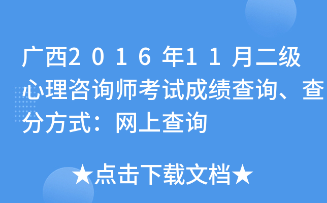 V201611¶ԃԇɿԃַʽW(wng)ϲԃ